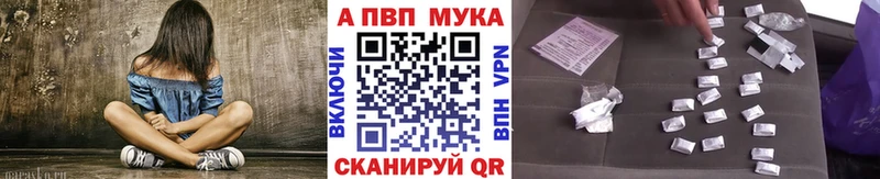 Купить Лобня АМФЕТАМИН СК ГАШИШ Мефедрон Кокаин