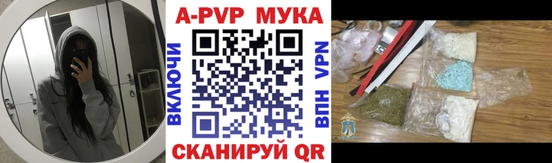 Alpha-PVP крисы CK  Лобня 