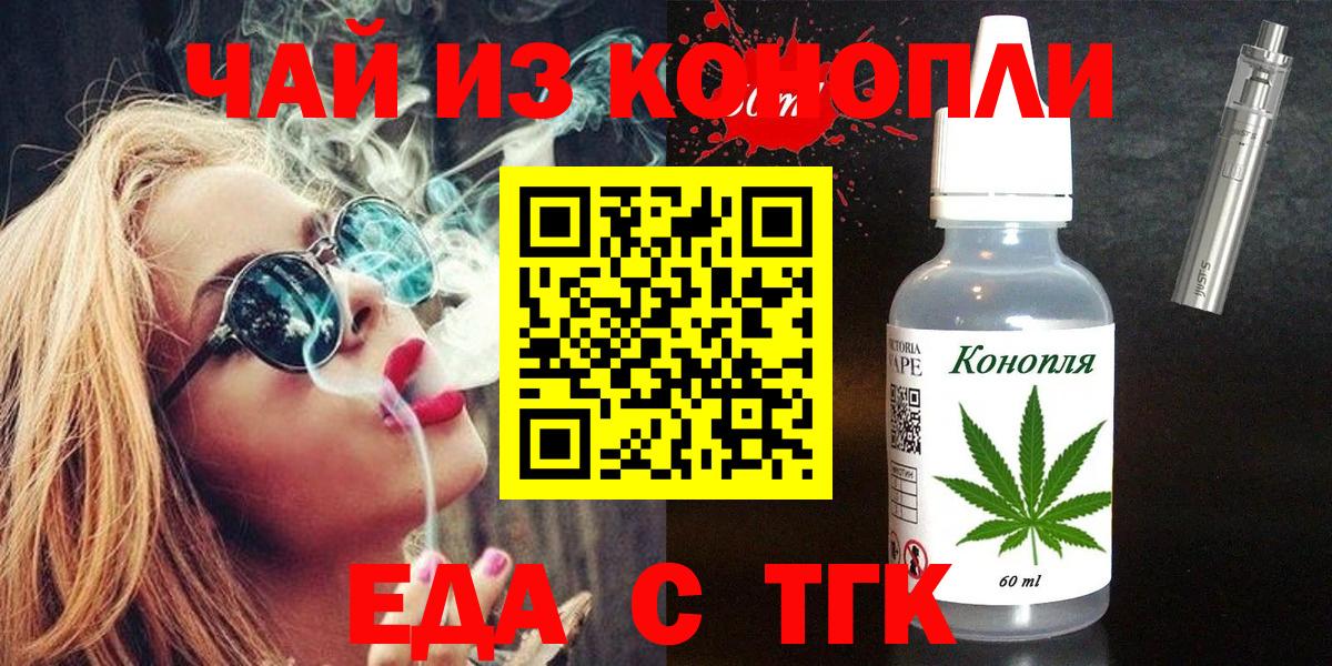 Лобня  Canna-Cookies марихуана  Вход с VPN 