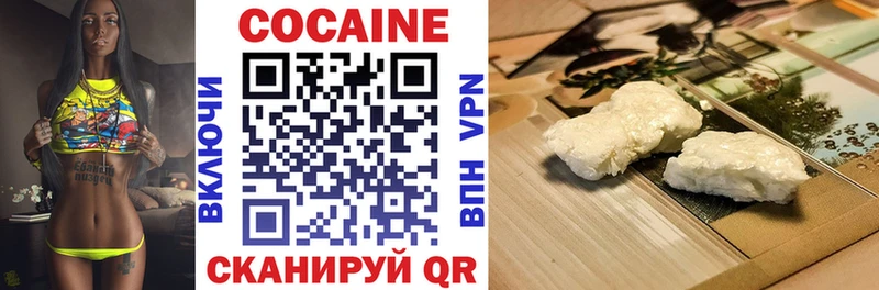 COCAIN Эквадор  Лобня 