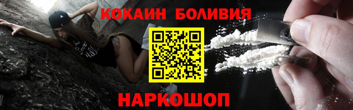 Cocaine 99% Лобня