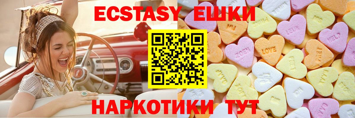 Ecstasy Cube Лобня