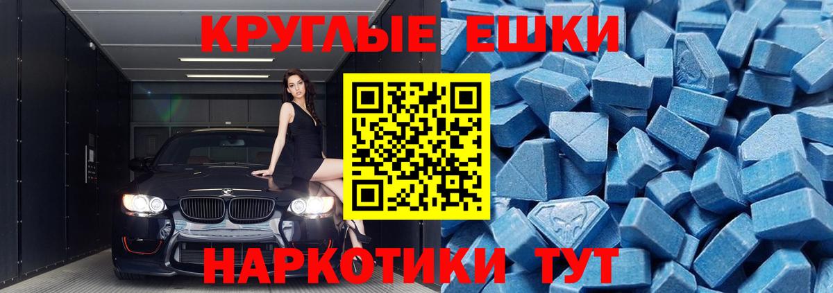 Экстази 99%  это телеграм  Экстази  Лобня  Экстази louis Vuitton  Вход с VPN 