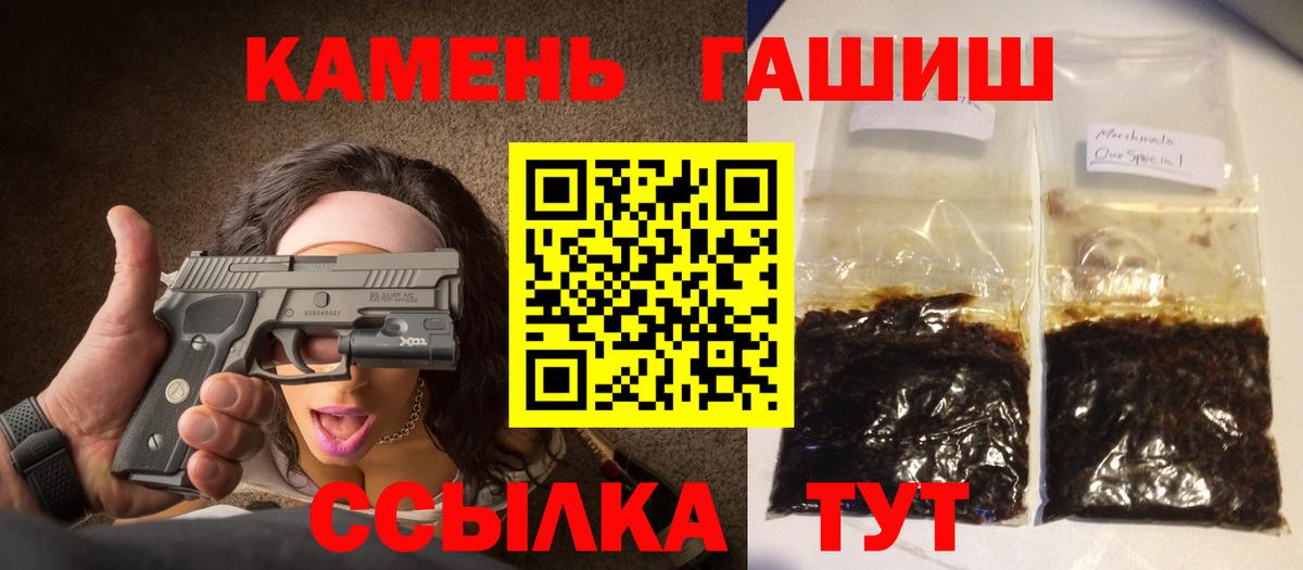 ГАШИШ  Вход с VPN  Лобня  Гашиш Premium  ГАШИШ hashish 