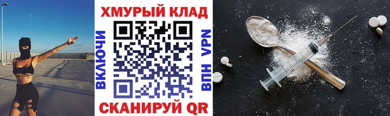 кракен ССЫЛКА  Лобня  Героин герыч 