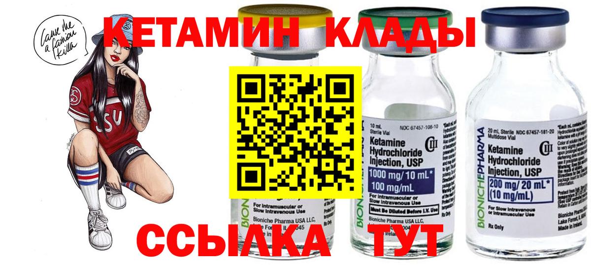 ГАШИШ  Вход с VPN  Лобня  Канабис  КОКАИН  Меф МЯУ МЯУ  Мефедрон кристаллы 