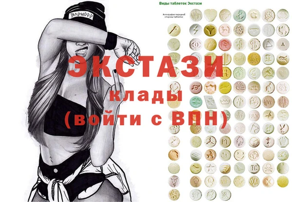 винт Красноперекопск