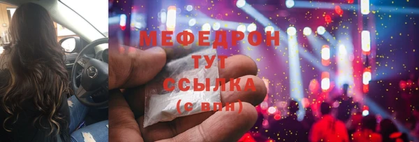 метамфетамин Кулебаки