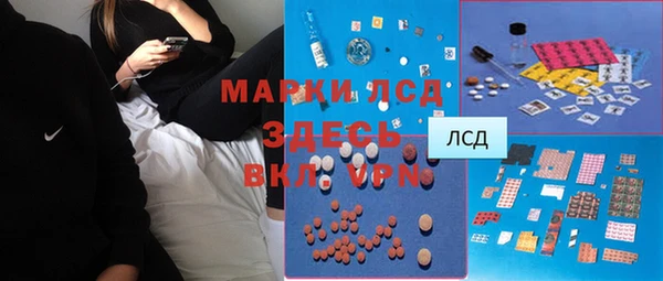 марки nbome Куйбышев