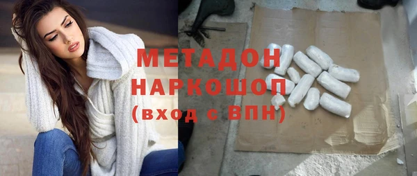 соль ск Краснослободск