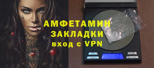 метамфетамин Кулебаки