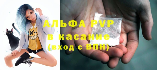 винт Красноперекопск