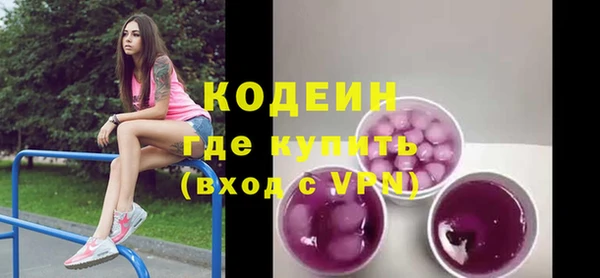 винт Красноперекопск