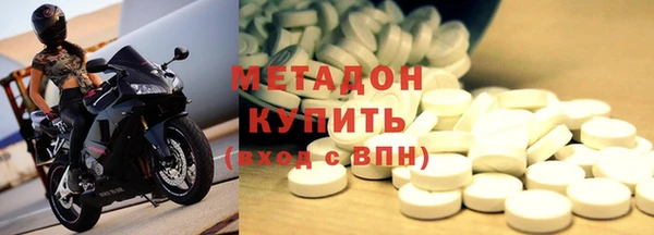 метамфетамин Кулебаки