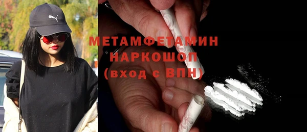 винт Красноперекопск