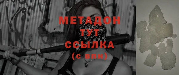 винт Красноперекопск