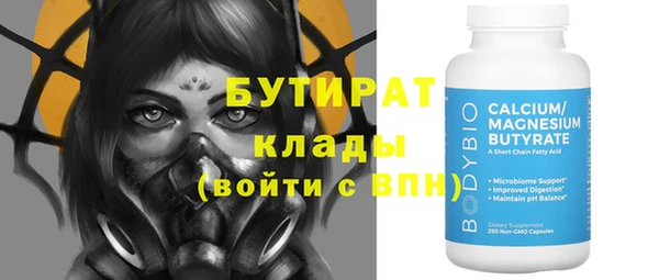2c-b Анива