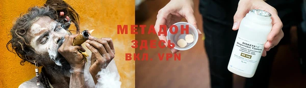 винт Красноперекопск