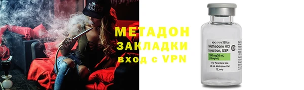 мефедрон мука Анжеро-Судженск