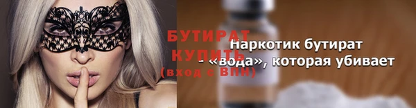 соль ск Краснослободск