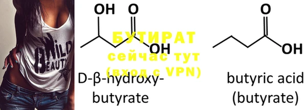 марки nbome Куйбышев