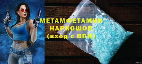 винт Красноперекопск