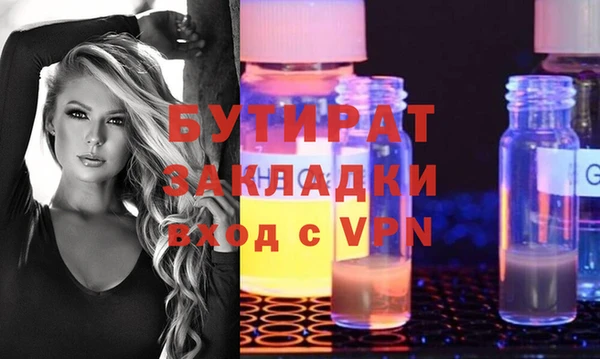 метамфетамин Кулебаки