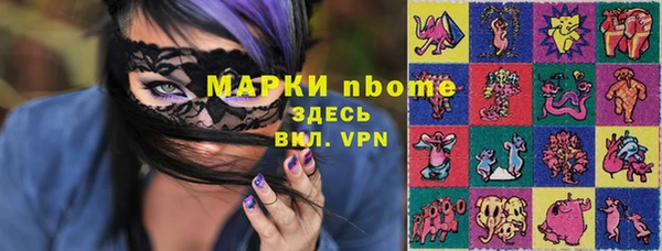 круглые Краснотурьинск