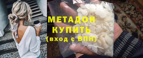 соль ск Краснослободск