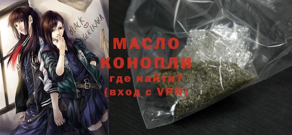 марки nbome Костерёво