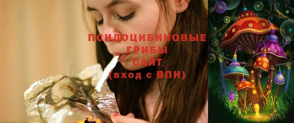 марки nbome Куйбышев