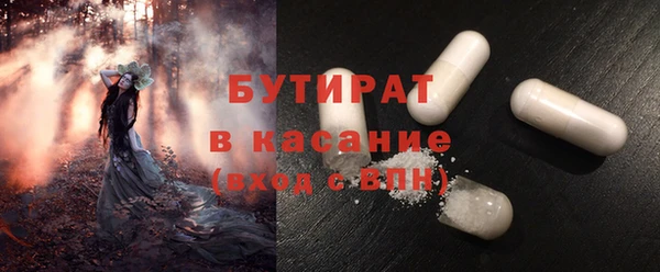 марки nbome Куйбышев