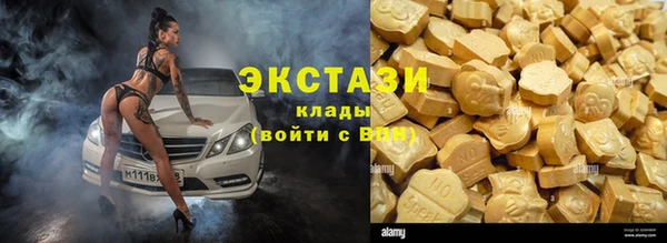 мдпв Карталы