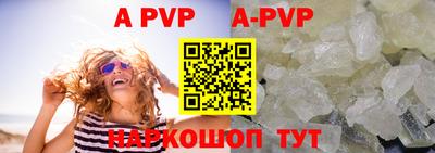 скорость mdpv Камышлов