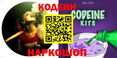 гашиш Кандалакша