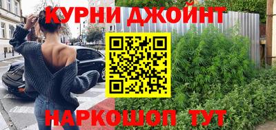 гашиш Канаш