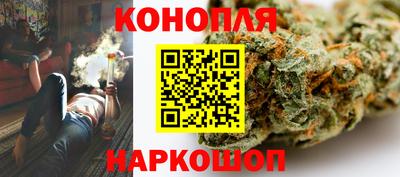гашиш Канаш