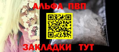 скорость mdpv Камышлов