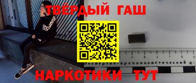 гашиш Канаш