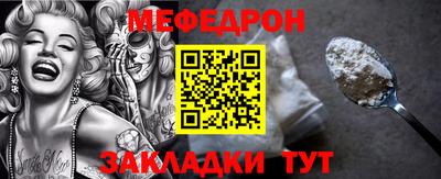 скорость mdpv Камышлов