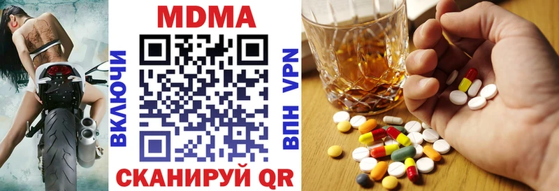 МДМА Molly  Лобня 