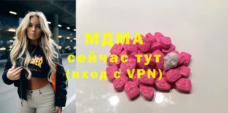 МДМА VHQ  Лобня 