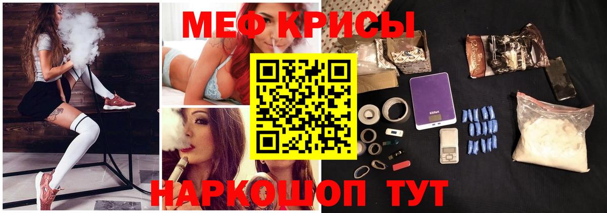 Меф мука  Вход с VPN  Лобня  Меф  МЯУ-МЯУ mephedrone 