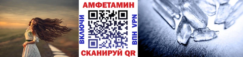 МЕТАМФЕТАМИН пудра Лобня