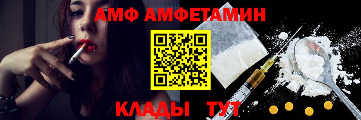 Первитин винт  Вход с VPN  Первитин винт  Лобня 