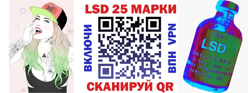 Наркотические марки 1,8мг  Лобня 