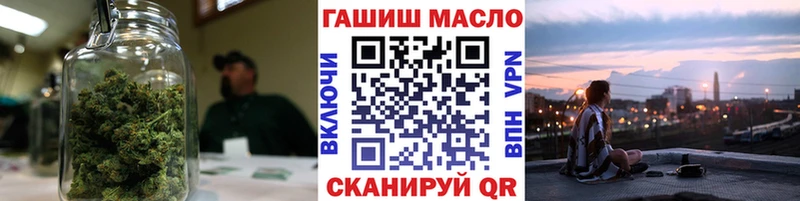 Дистиллят ТГК Wax мориарти Telegram Лобня наркотики