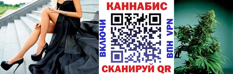 МЕГА ONION  Лобня  Шишки марихуана семена 