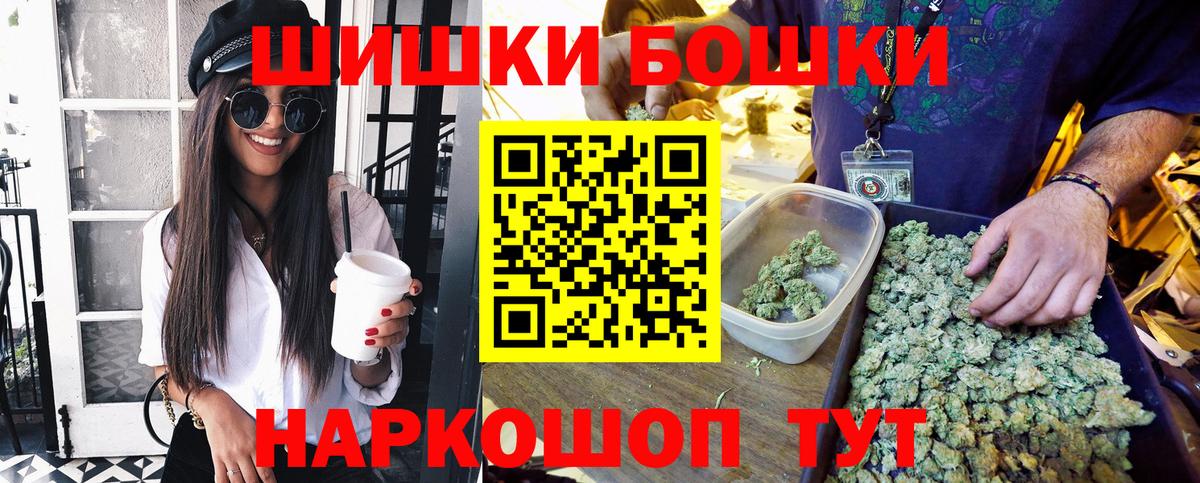 Конопля Лобня