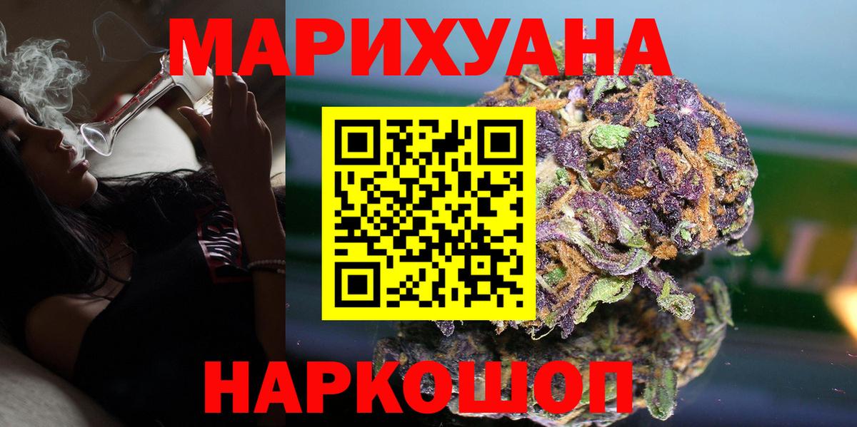 Бошки марихуана конопля Лобня